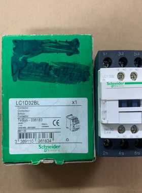 询价原装正品全新施耐德LC1D32BLLC1-D32BLD