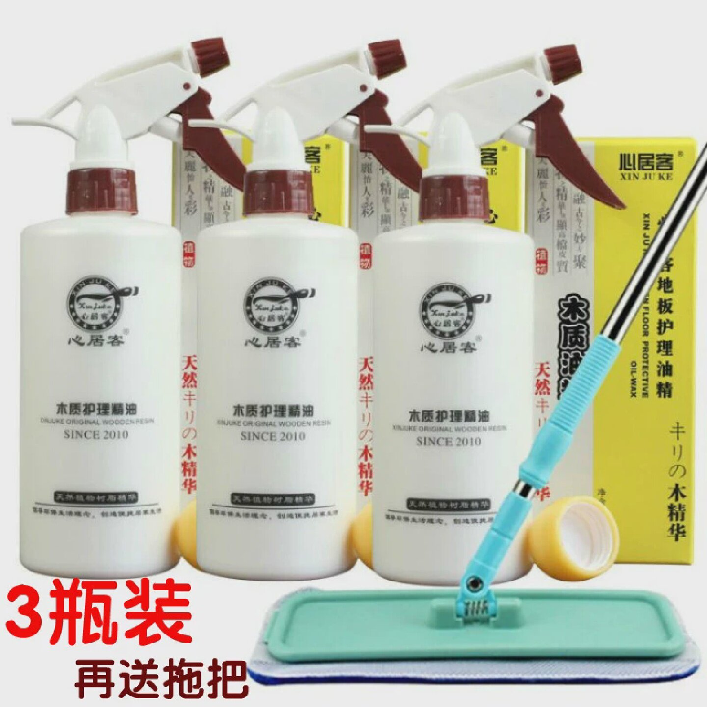 木地板蜡实木复合保养液体打蜡护理精油清洁剂家具抛光家用清洁剂