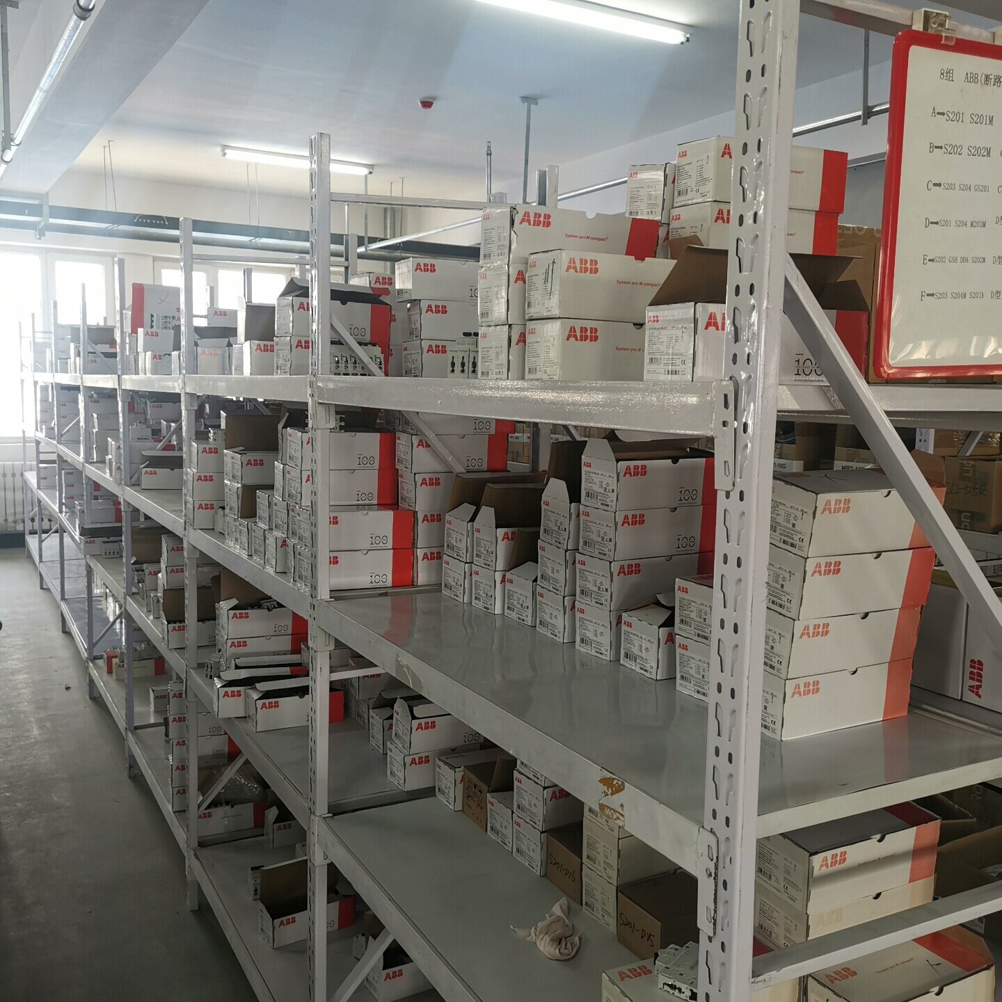 寻IABB电动机保护用断路器