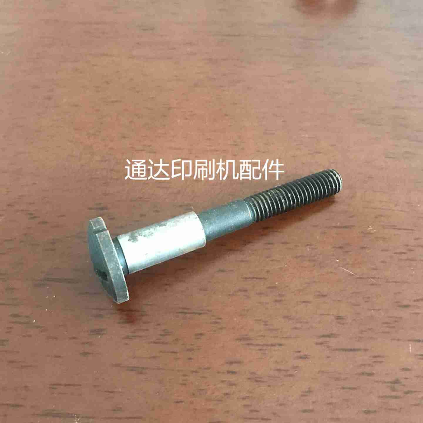 议价-M北人08机气缸螺钉螺丝08机印刷机配件胶印机配件气缸活