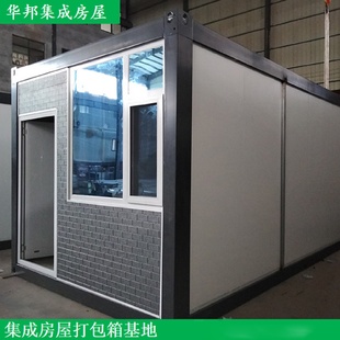 箱房岩棉彩钢板房厂家 钢结构打包式 箱房工地装 配式 活动板房集装