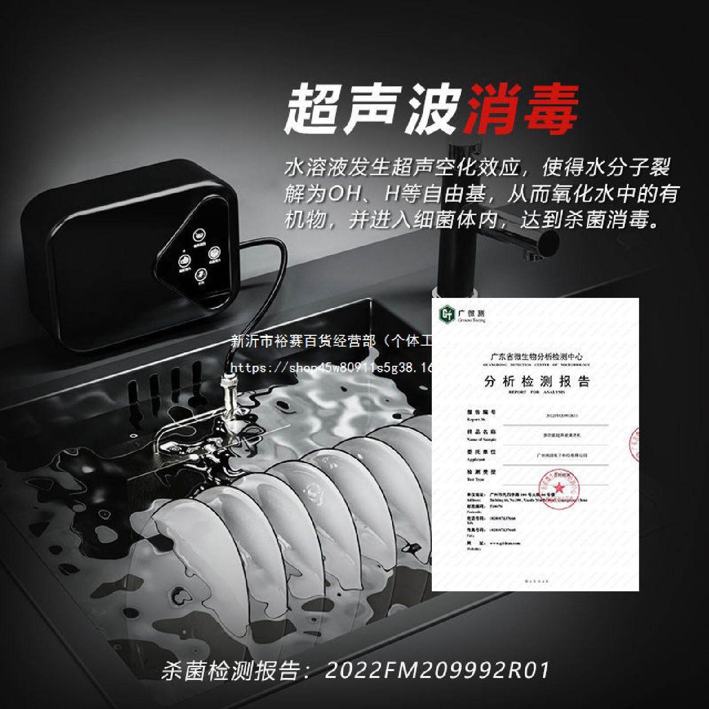 厨洁帝便携式超声波洗碗机水槽洗碗机家用独立式免安装消毒清洗机