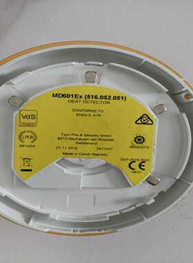 （议价）MD601Ex温度探测器