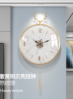 现代简约挂钟家用客厅黄铜装饰壁钟创意静音表挂墙时尚网红石英钟
