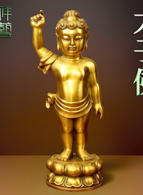 纯黄铜浴佛太子像寺庙居家供奉摆件释迦牟尼佛水浴佛节中式佛像