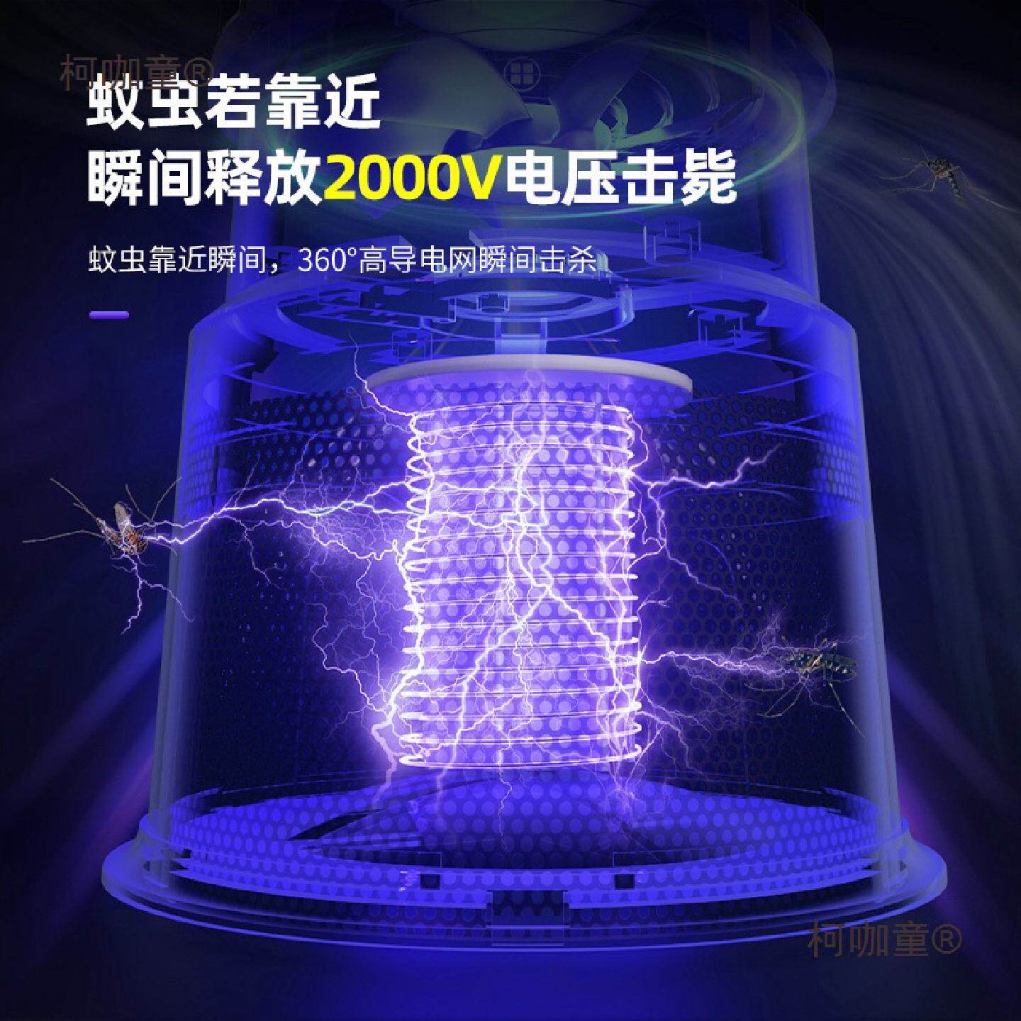 养殖场光触媒灭蚊灯户外庭院室外诱虫灯杀蚊子驱灭蚊神器农麦太保