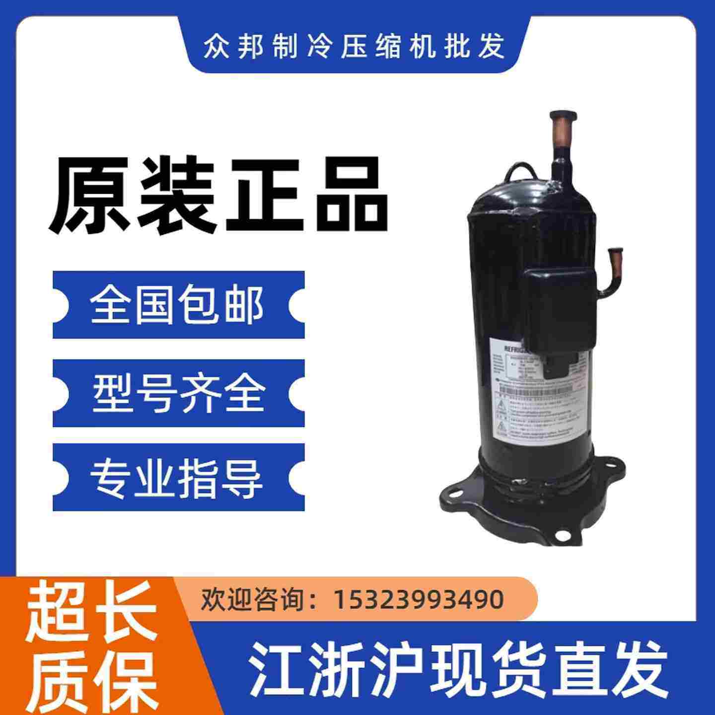 议价-FM60I0DHD-90D1L300DH-56C1505FH2-T全新原装变频压