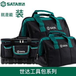 世达多功能加厚帆布电脑维修电工工具包耐磨便携结实耐用95181