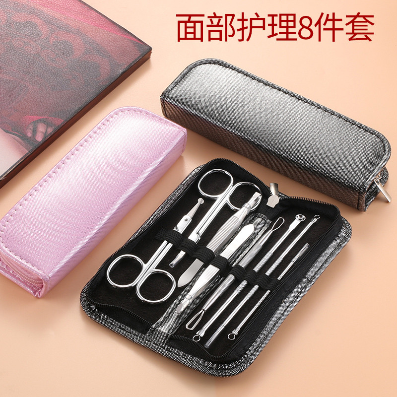 挑痘痘粉刺针套装刮黑头鼻毛剪刀修眉剪暗疮针挤痘痘工具脸部