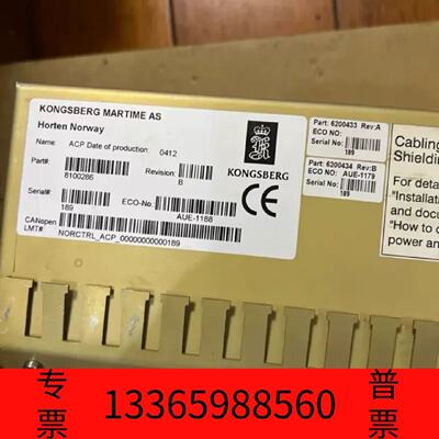 议价世杰自动化KONGSBERG控制显示屏ACP307939议价