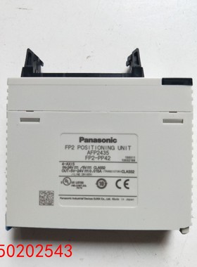 【请询价】拆机正品  AFP2435 FP2-PP42 实物拍摄 现货包好