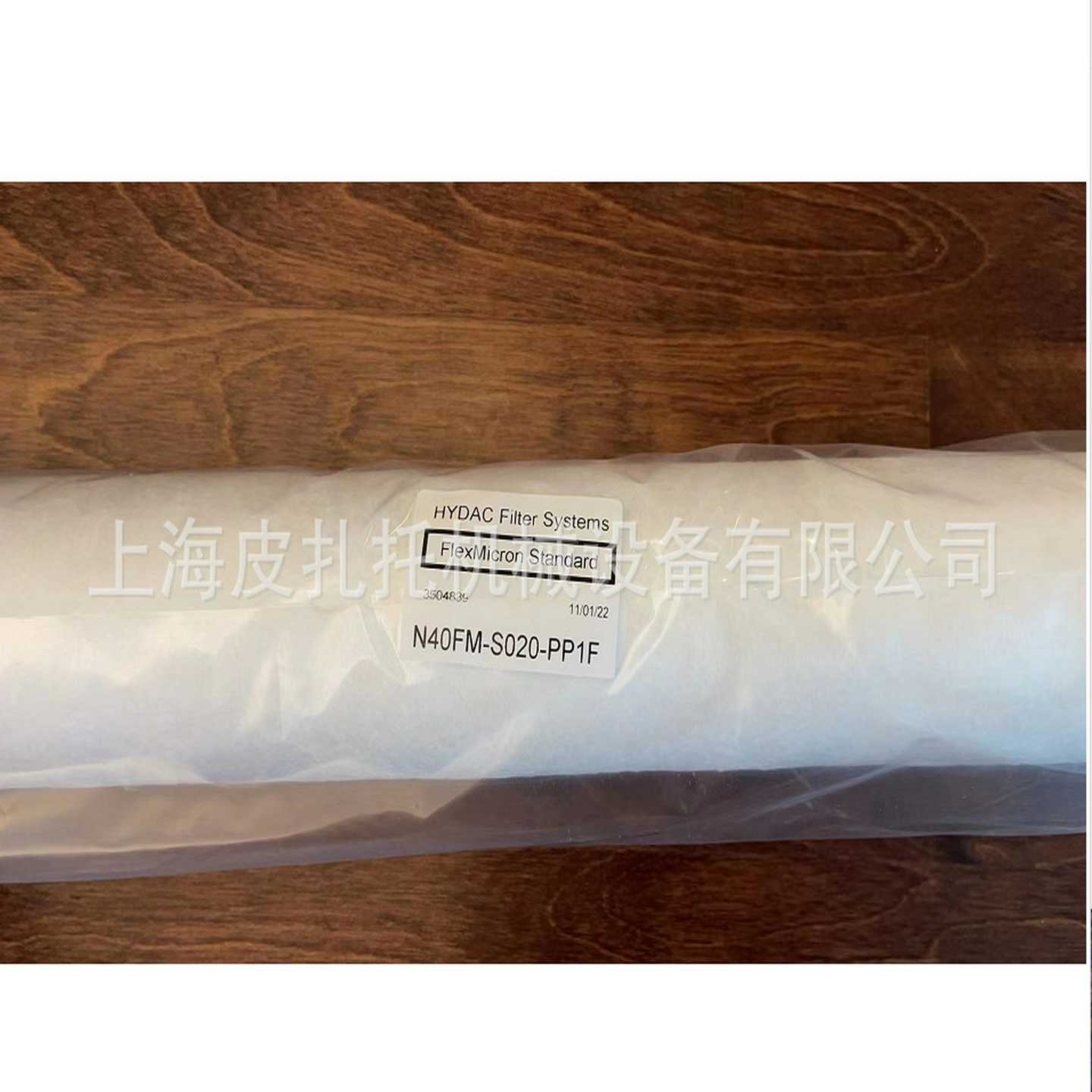 德国HYDAC贺德克滤芯N4S0FM-S020-PP1F原装价优货期短