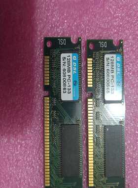 DSL128MBPC-133内存工控内存询价