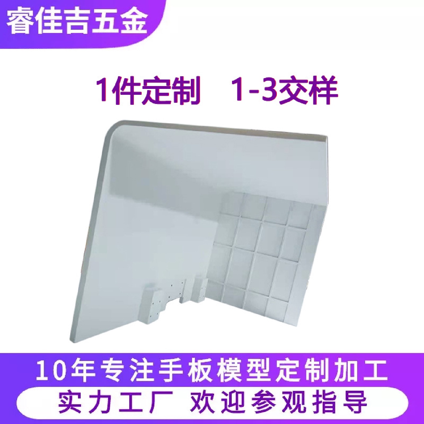 3D打印模型零件加工abs塑胶注塑模具cnc高科技塑料手板模型加工