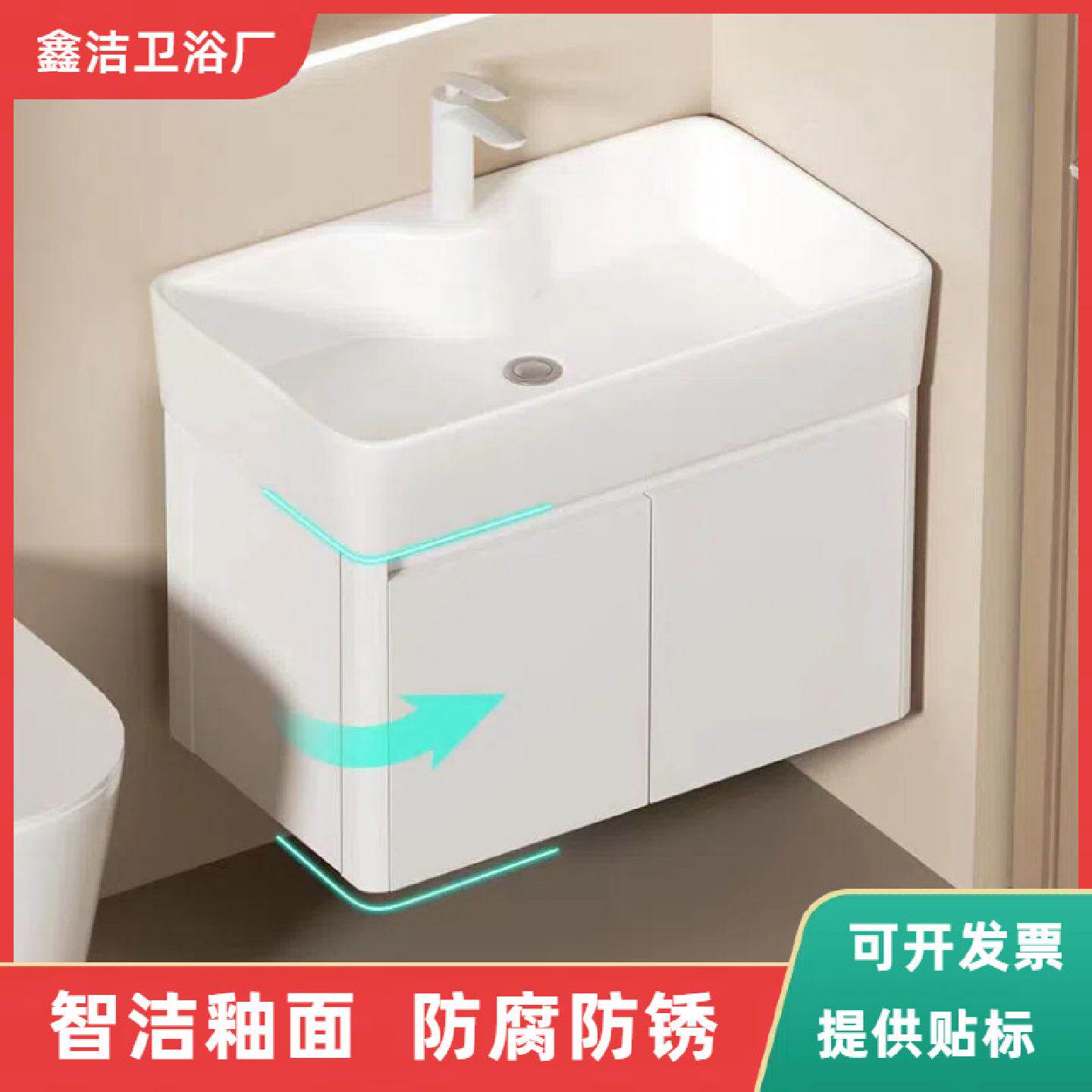 小户型圆弧蜂窝铝浴室柜加深洗手盆卫生间窄边洗漱台洗脸池小尺寸