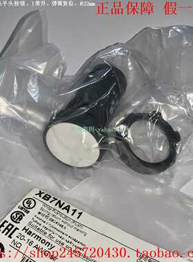 XB7NA11XB7NA21XB7NA31XB7NA81XB7NA42施耐德按钮开关