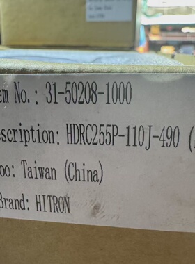 询价-HDRC255P110J490E凌华工控机电源
