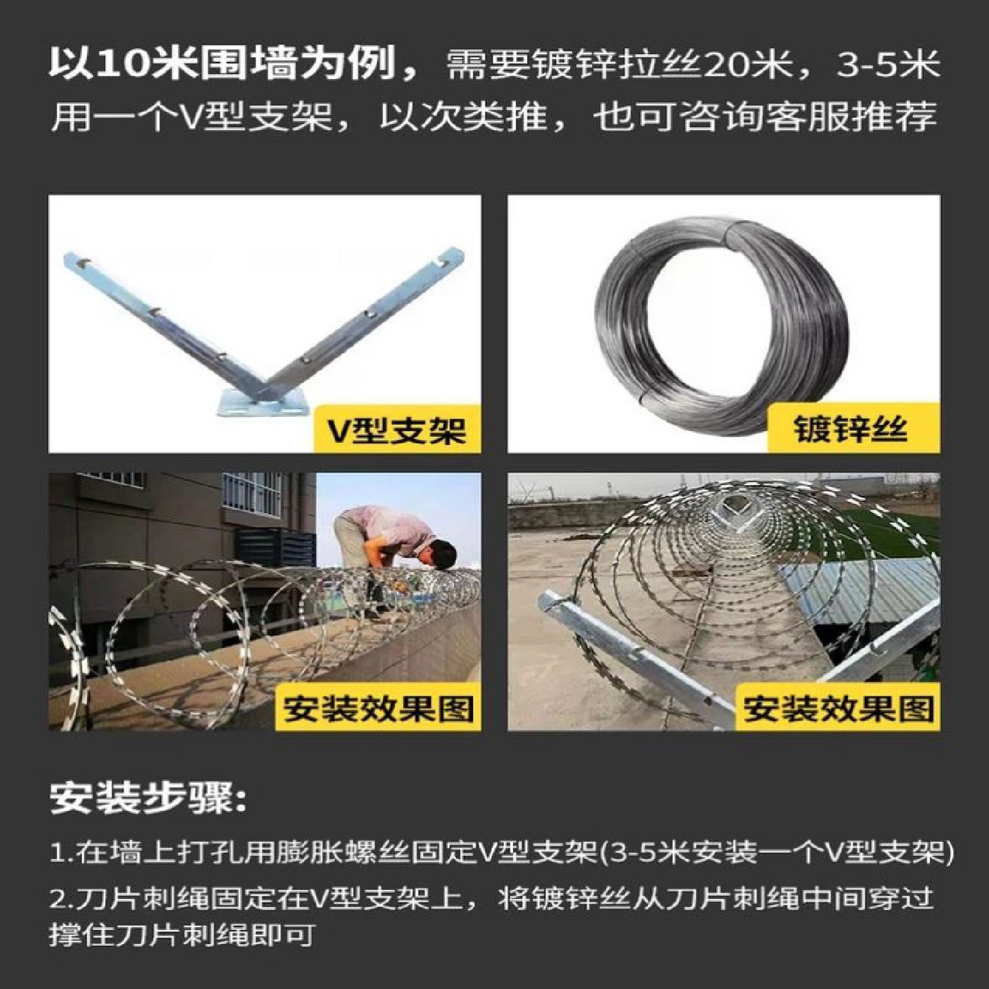 刀片刺绳不锈钢滚笼防锈防护网刺网带刺铁丝防盗防爬刺围墙防爬网,五金/工具,护栏/隔离栏,淘宝优惠券,粉丝福利购,淘宝优惠卷