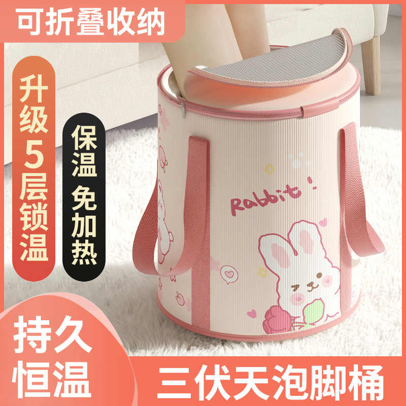 可折叠泡脚袋加高过小腿泡脚桶家用洗脚盆便携式足浴神器过膝
