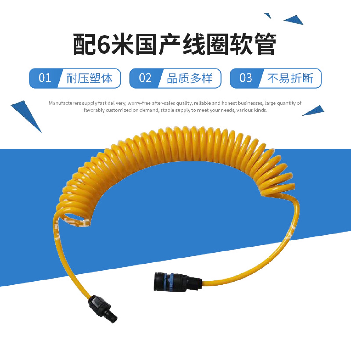 JOPLAXTD-30H氮气枪配6米国产线圈软管气动吹尘枪批发