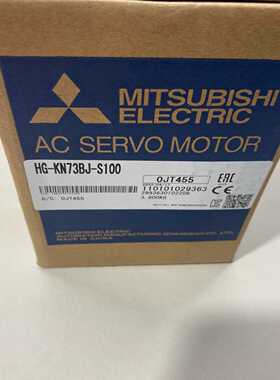 三菱带刹车伺服电机，型号HG-KN73BJ-S100，实物图--议价商品
