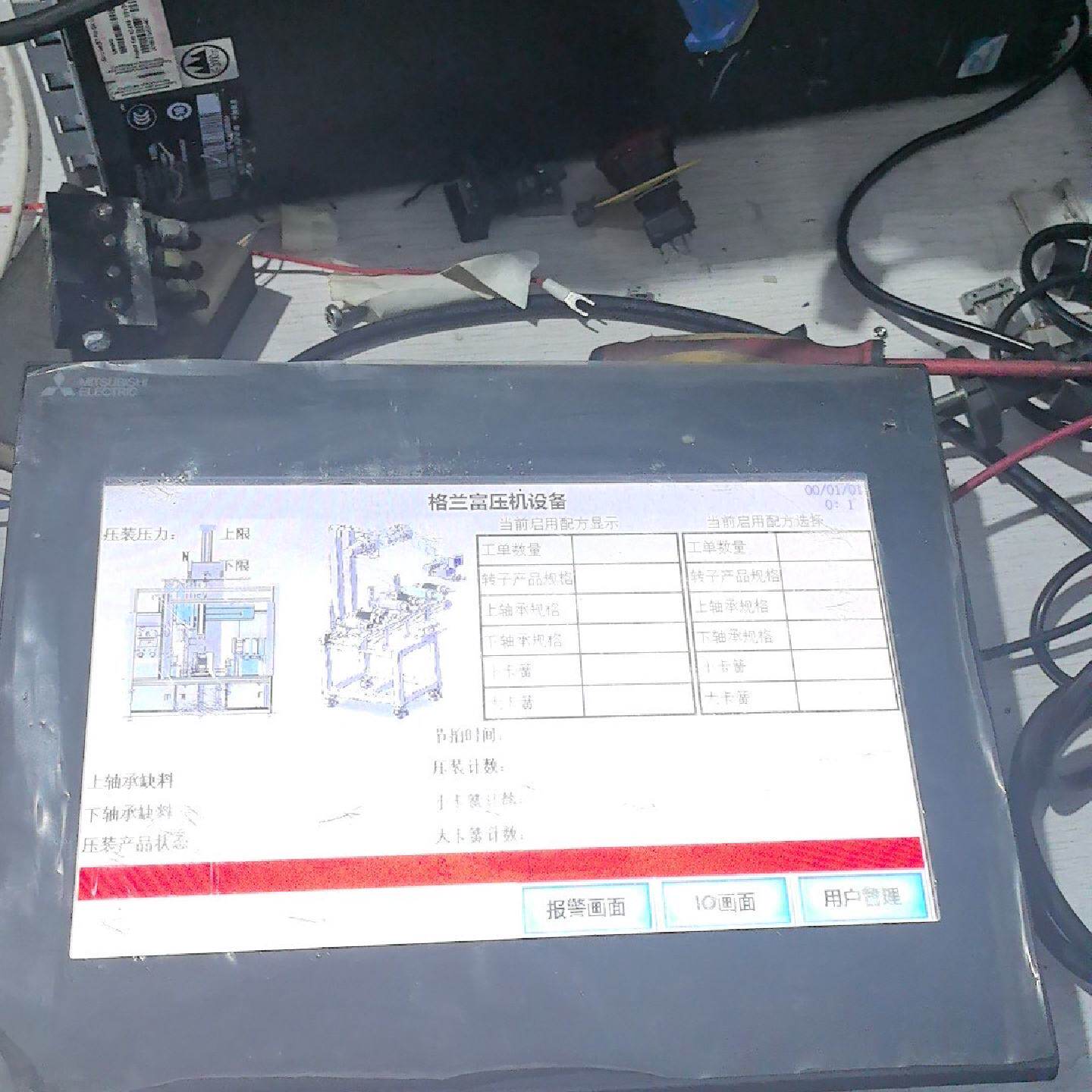 二手带包装三菱触摸屏GS2110-WTBD-N,功能包好,成--议价商品