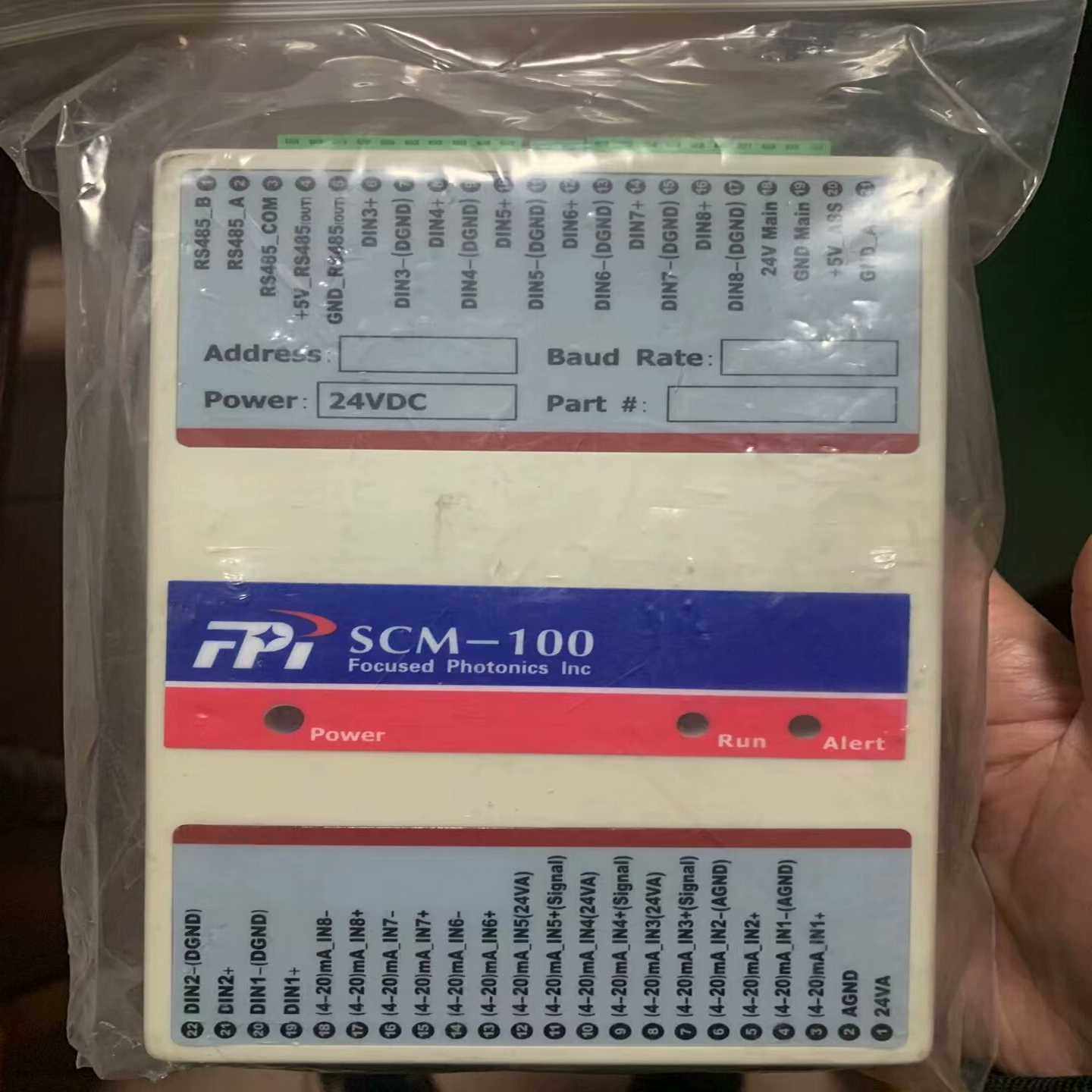 全新聚光科技SCM-100集线器，24V供电，带RS485接