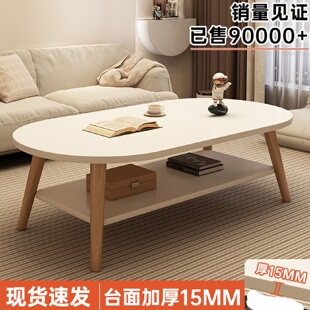 简易卧室小桌子 茶几小户型客厅家用沙发茶桌简约现代出租屋用新款