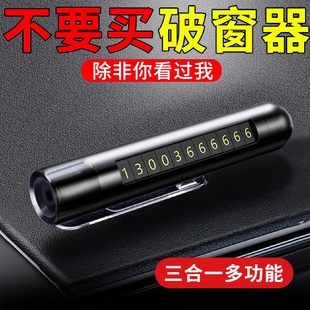 破窗器汽车安全锤车用多功能应急逃生锤一秒破窗无惧水压应急工具