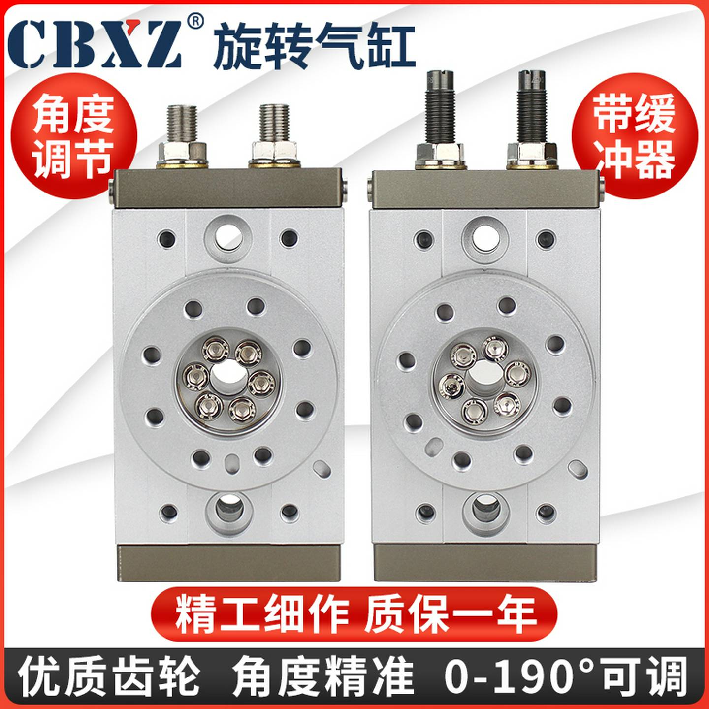 议价-旋转l缸180度90度msq-30a可调角度齿轮式摆回转