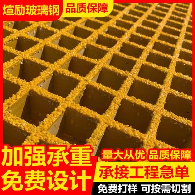 玻璃钢格栅网洗车房排水盖板树池篦子养殖场格栅板地沟格栅