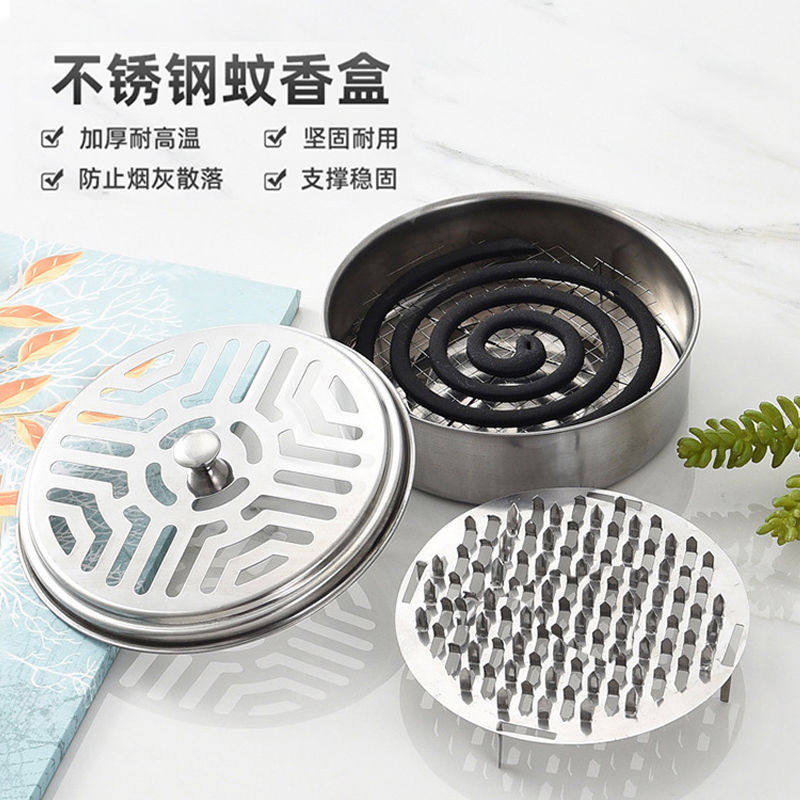创意蚊香盘托带盖防火蚊香盒不锈钢蚊香架子网格檀香座接灰盘