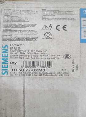 接触器3TF5022－0XM0型号3RT5054－1A询价