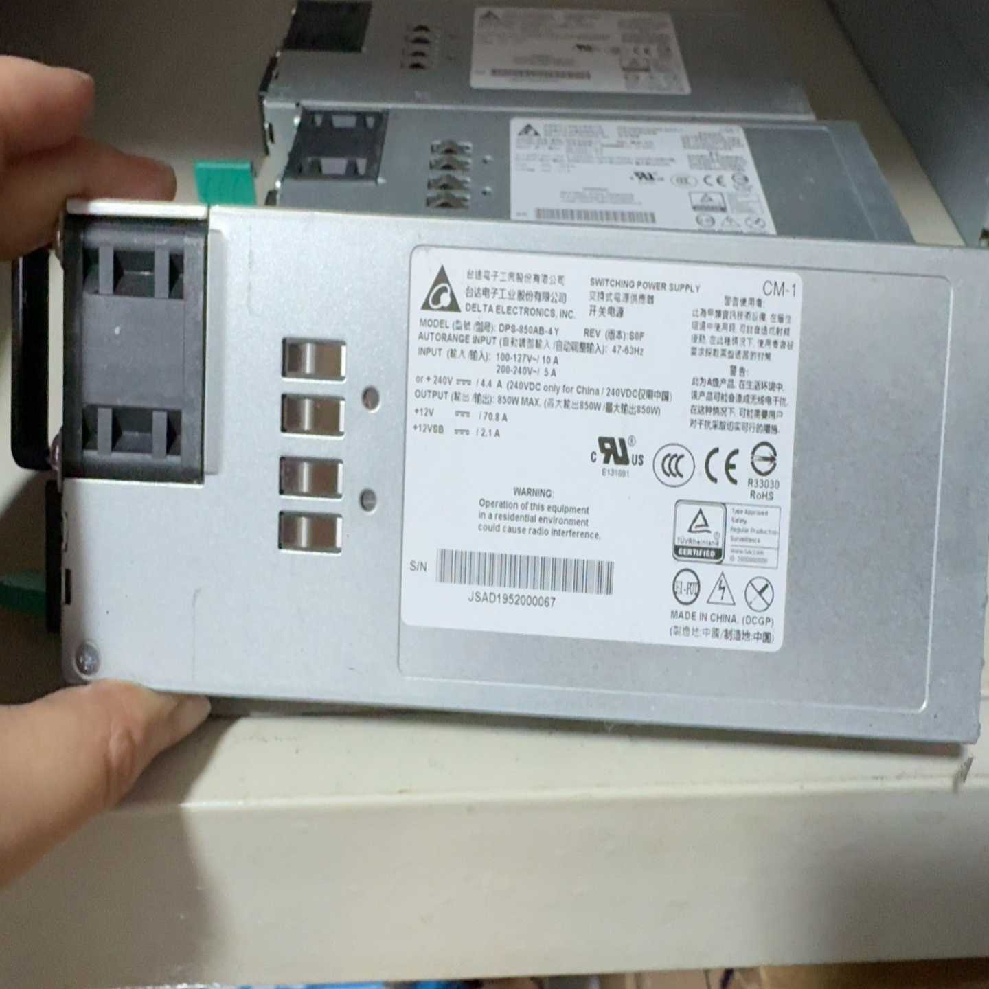 台达DPS-850AB-4Y服务器电源,850W冗余电源模块--议价商品