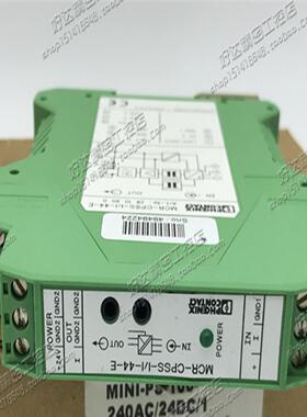 MCR-CPSS-I-I-44-EArt.2810900原装正品菲尼克斯信号隔离器