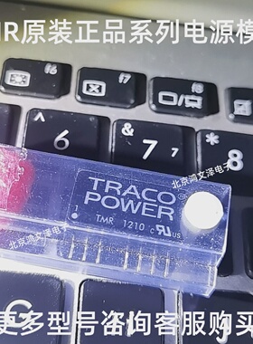 TMR1210TMR1211TMR1212TMR1213TMR1221TMR1222TMR1223模块