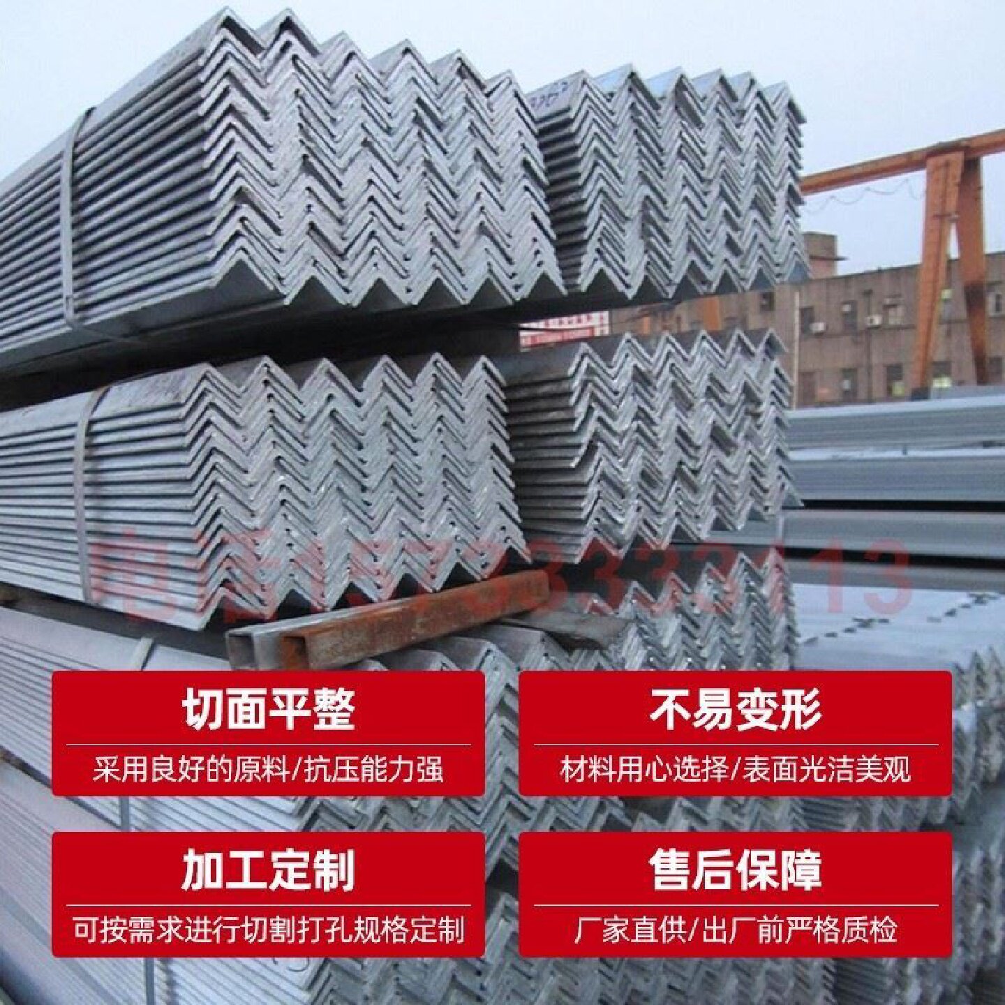 角铁支架角钢三角架墙上乘重层板托架隔板支撑货架加厚电缆固定