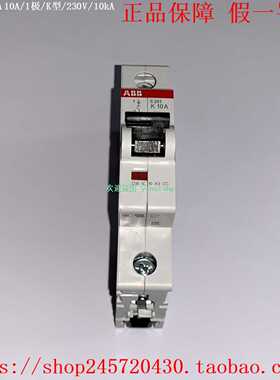 S201-K40NAS201-K50NAS201-K63NAABB电机保护断路器