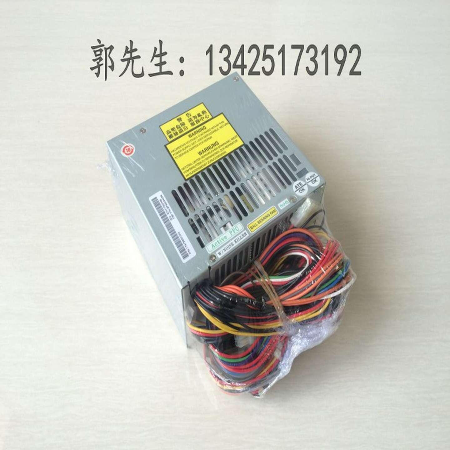 议价-研华工控机电源FSP300-60PLN300W工业电脑IPC-610L电源