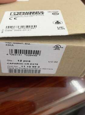 菲尼克斯8位电源底座…1110990--议价商品