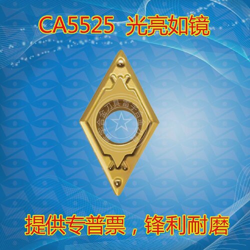 DCMT11T304HQ11T308HQTN60PR930CA5525日本技术菱形数控刀片