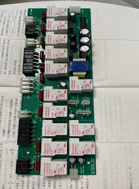 询价美国爱色丽SPECTRALIGHT、对色灯箱继电器电路主板