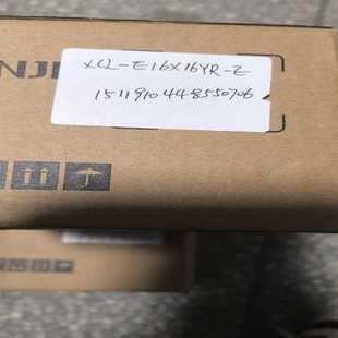 XINJE信捷扩展XCL E实物询价 E16X16YR