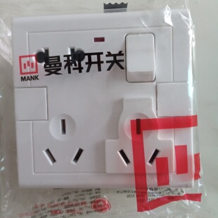 议价曼科二三插 开关插座 五孔插座 八眼插座 86型J2000系列白色