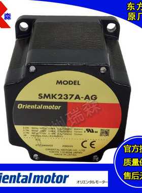 东方SMK23b7A-AGSMK216A-GNGSMK237A-ASMK216A-GNSMK237A-BG