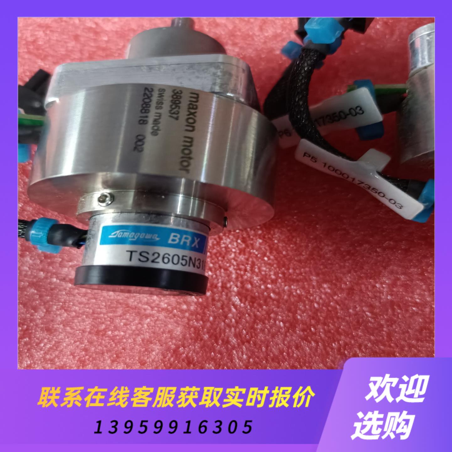 TS2605N31E64多摩川BRX Smartsyn编码器拍前询价下单