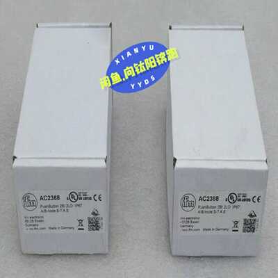 德国IFM易福门按钮模块AC2388全新原装现货，包邮--议价商品