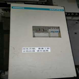 工控议价62485 0直流调速器 6V62