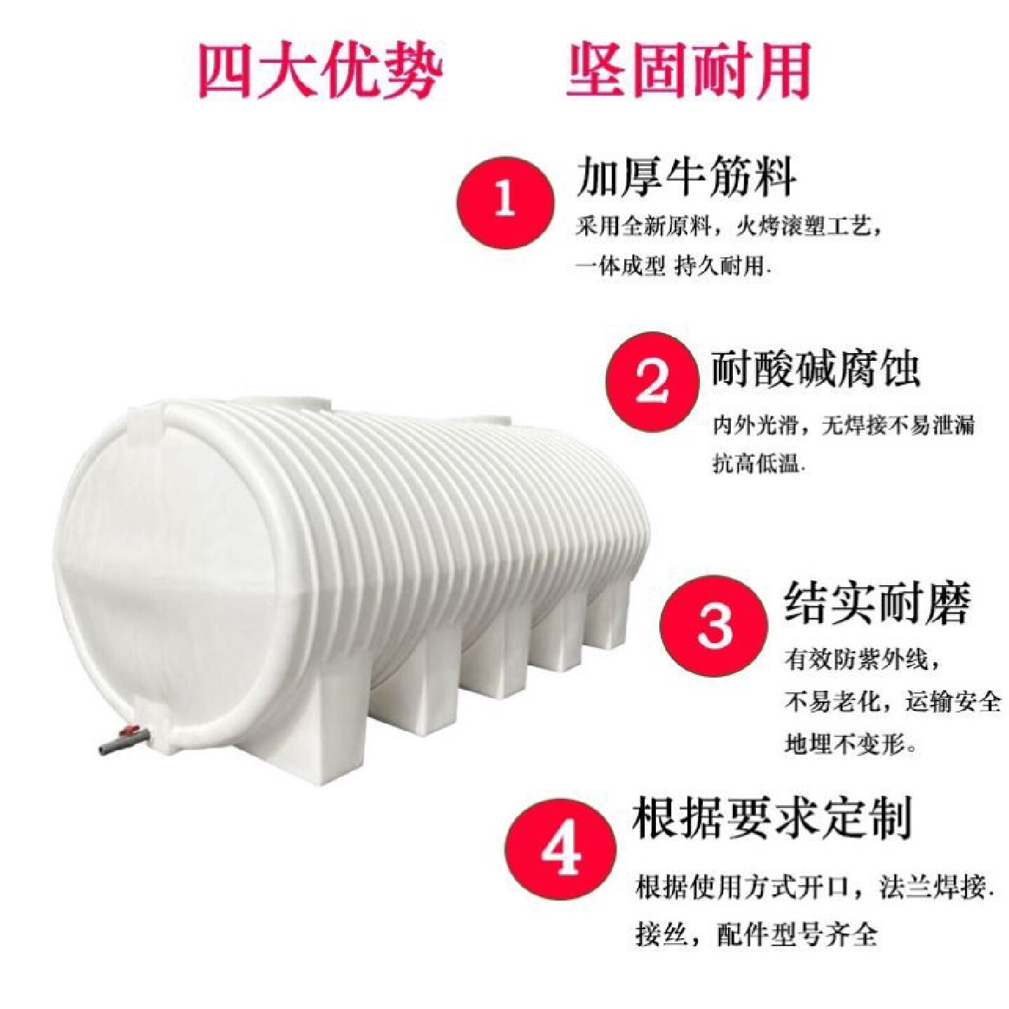 家用大塑料卧式水塔12吨3吨5吨车载水箱储水罐带盖加厚蓄水圆桶