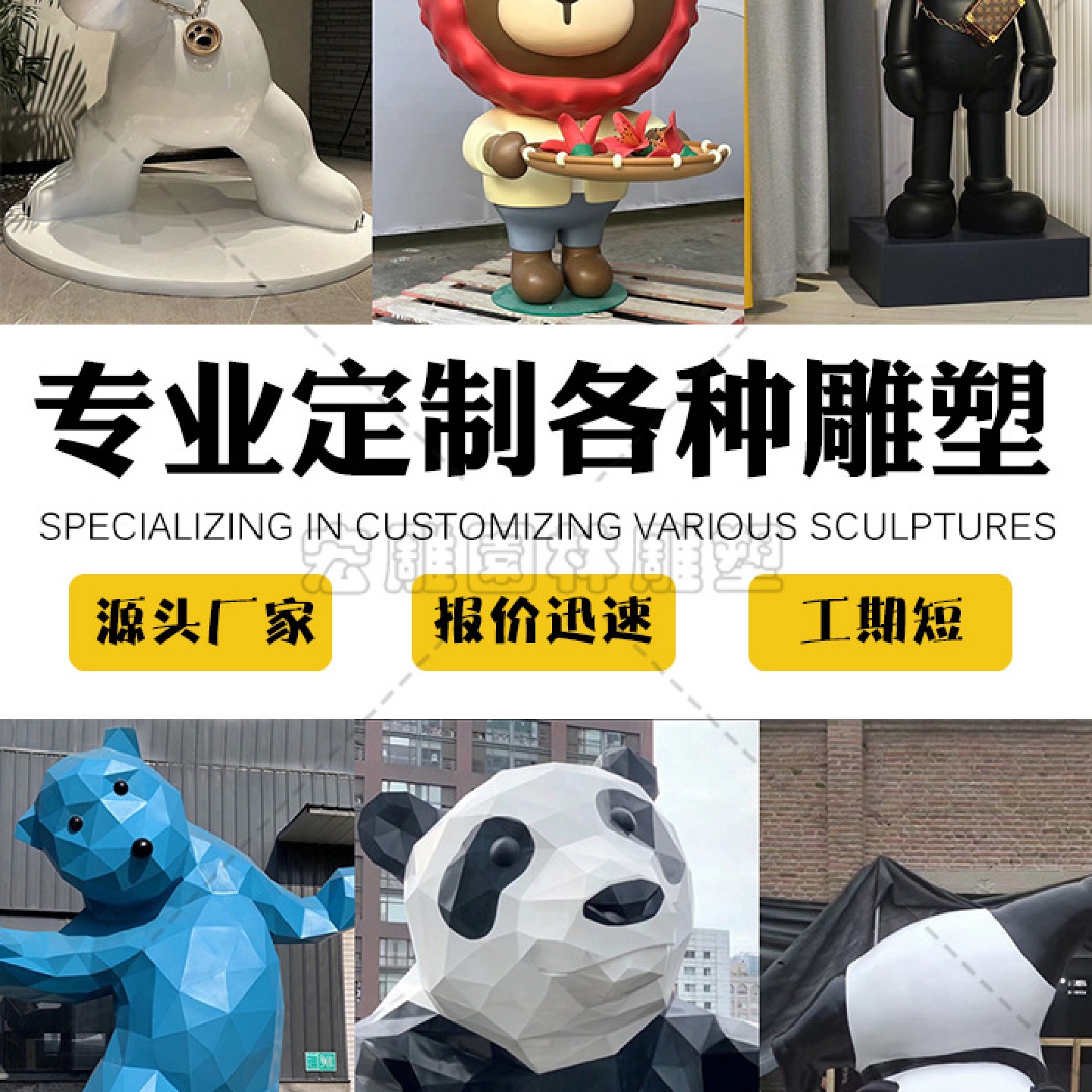 玻璃钢卡通雕塑人物造型IP形象网红熊户外公仔模型玩偶摆件X20
